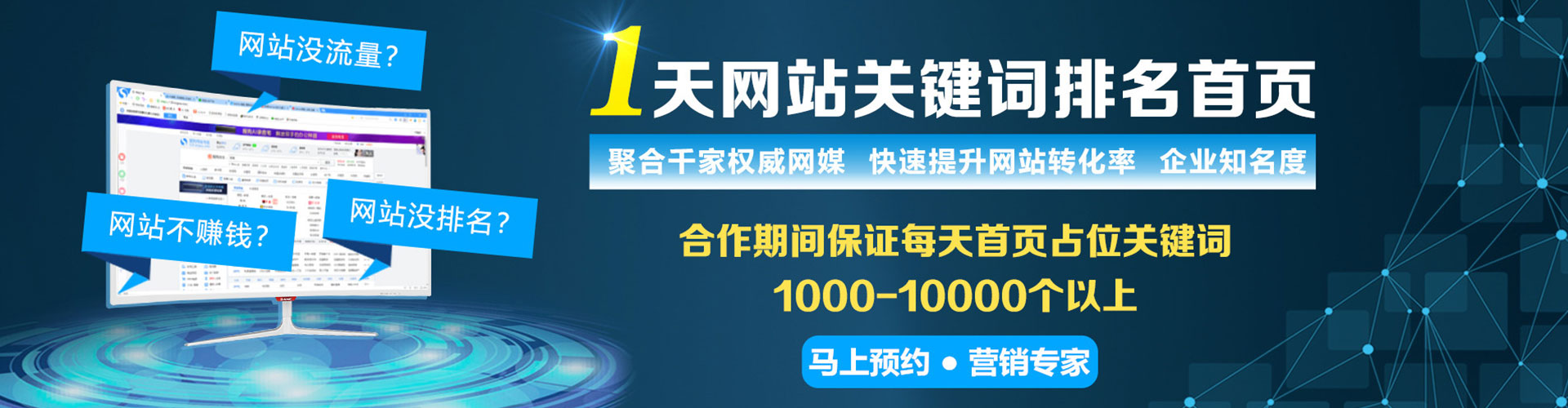 兰陵信息流大师