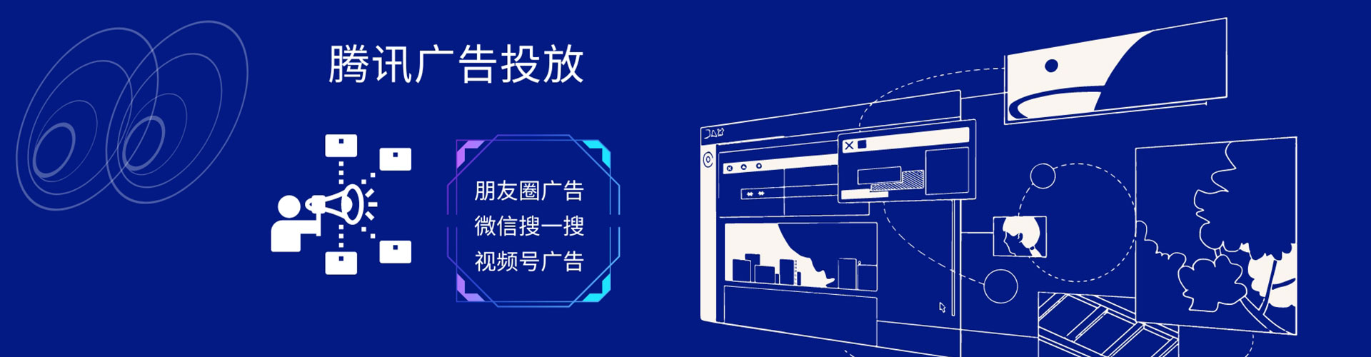 兰陵如何做sem